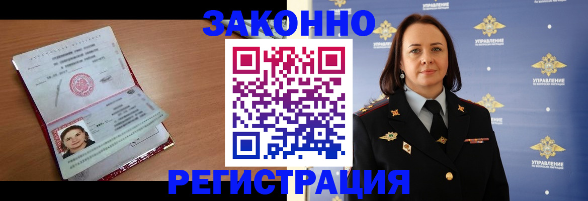 временная регистрация госуслуги в Кораблино